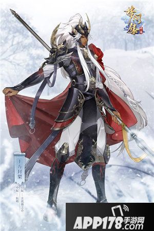 梦间集主线玄武之阵更新