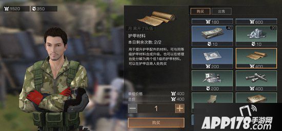 明日之后配件材料获取方式 配件材料怎么获得