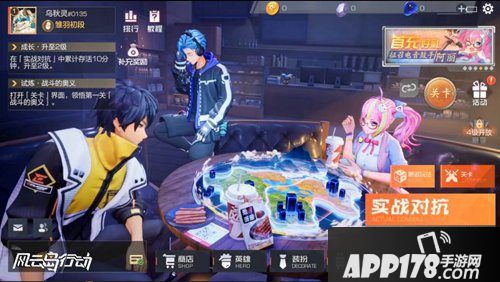 《风云岛行动》重逢密测PV首曝 跨越虚拟与现实