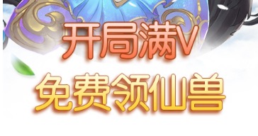 手机免费仙侠游戏排名大全