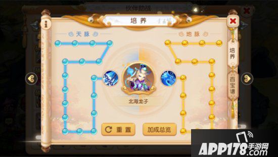 梦幻西游手游勇武阴曹地府竞技场非bp模式助战选择