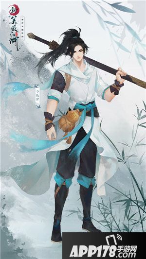 新笑傲江湖手游神秘代言人大猜想