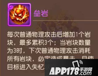 梦幻西游手游四系灵兽技能介绍 资质情况介绍