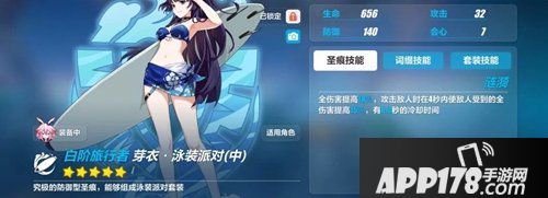 崩坏3精准目标跨年攻略 跨年精准目标详情