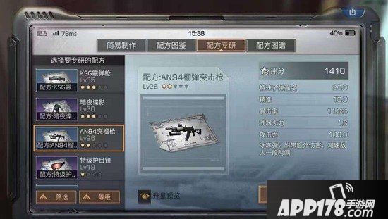 明日之后僵尸围城攻略 僵尸围城怎么打