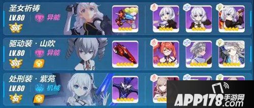 崩坏3皮皮马打法技巧 皮皮马有什么技巧