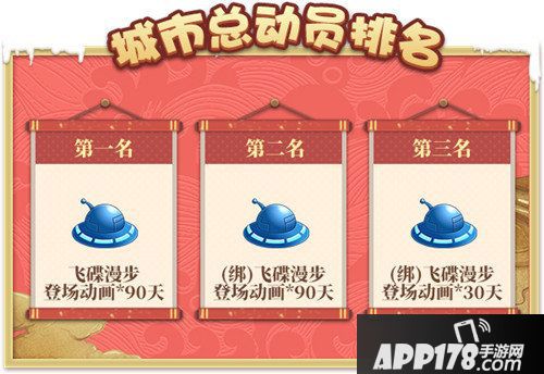 推理学院2020元旦节活动上线