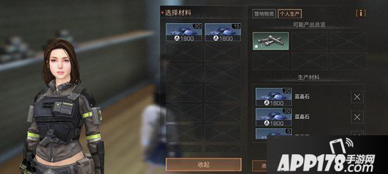 明日之后配件材料获取方式 配件材料怎么获得