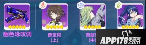 崩坏3天穹游侠装备搭配 天穹游侠装备推荐