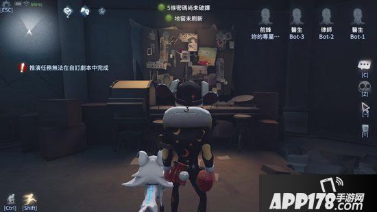 第五人格剪刀手爱德联动场景彩蛋解读 剪刀手爱德联动彩蛋有哪些