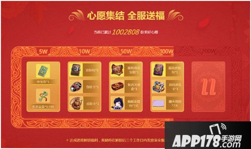 三国杀ol11周年嘉年华人气火爆