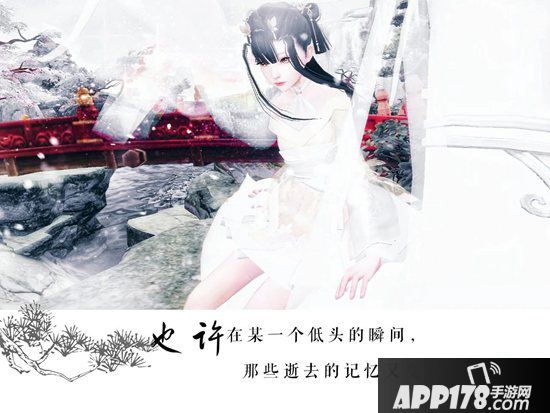 天下手游大荒美人图鉴年末更新 芙蓉不及美人妆