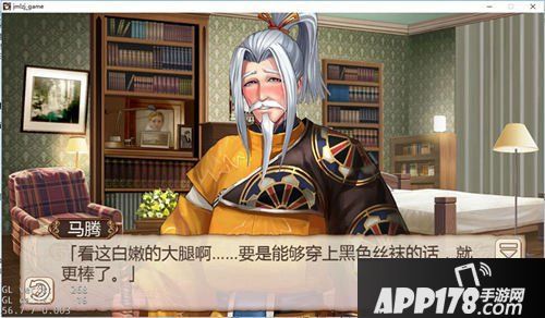 漫画爱好者《姬魔恋战纪》马腾的宝贝书介绍