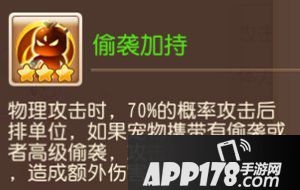 梦幻西游手游宠物大乱斗阵容推荐 宠物大乱斗技巧心得