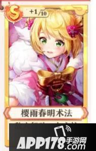 狐妖小红娘手游转职暗影出击