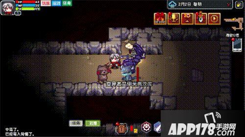 伊洛纳跨年版本更新前瞻