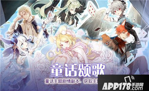 食之契约圣诞活动多款华丽外观