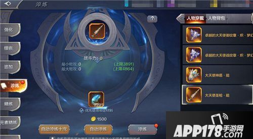 奇迹觉醒新职业梦幻骑士登场