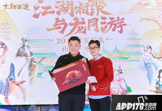 大话西游手游与山东兄弟热情相聚 时光巡礼枣庄站意犹未尽