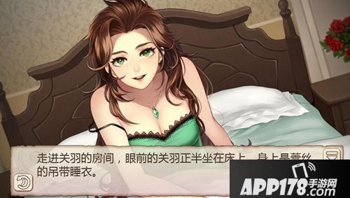 《姬魔恋战纪》有问题的体重仪道具介绍