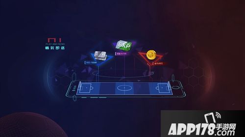 《绿茵之巅》内测结束，公测预约火爆开启