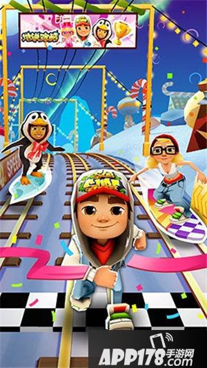 地铁跑酷圣诞节狂欢