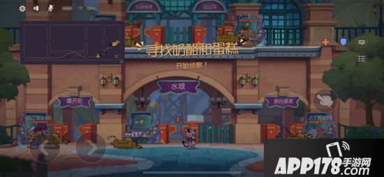 猫和老鼠手游游乐场攻略老鼠篇 只有不断进步的战术