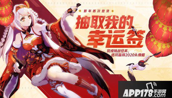 非人学园4时装同时上线 跨年惊喜不断