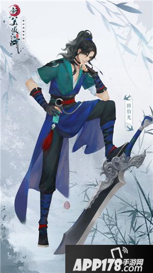 新笑傲江湖手游神秘代言人大猜想