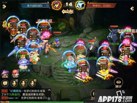 梦幻西游手游净瓶女娲套装详细分析