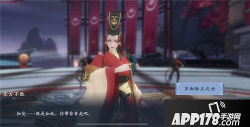 新笑傲江湖手游武林人物的侠行志