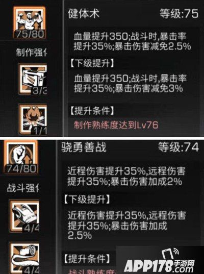 明日之后僵尸围城攻略 僵尸围城怎么打