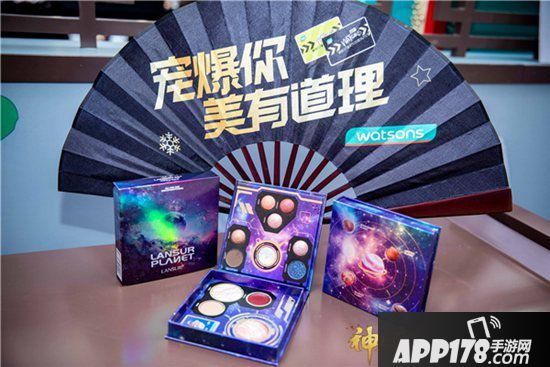 神都夜行录x屈臣氏快闪广州 宠爆你美有道理