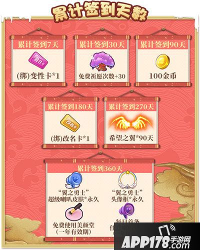 推理学院2020元旦节活动上线