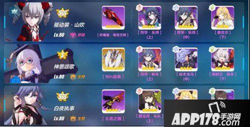 崩坏3皮皮马打法攻略 皮皮马怎么打