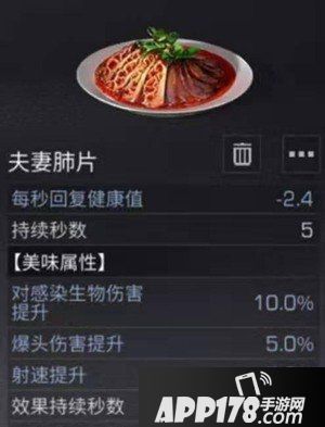 明日之后僵尸围城攻略 僵尸围城怎么打