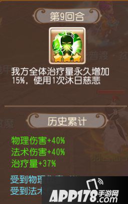 梦幻西游手游圣诞大作战玩法攻略 圣诞大作战怎么玩