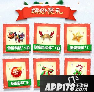 培育平安树《征途2手游》圣诞缤纷礼包提前领