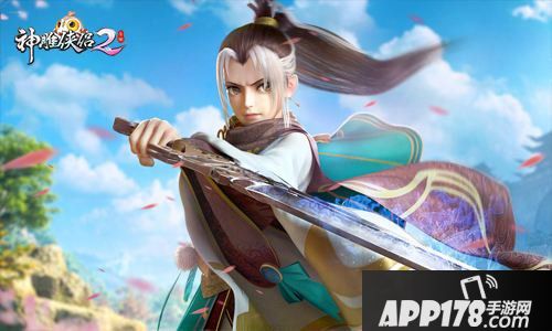 神雕侠侣2手游晚间武林大会怎么玩