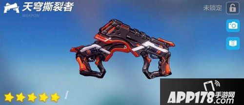 崩坏3天穹撕裂者属性图鉴 天穹撕裂者怎么样