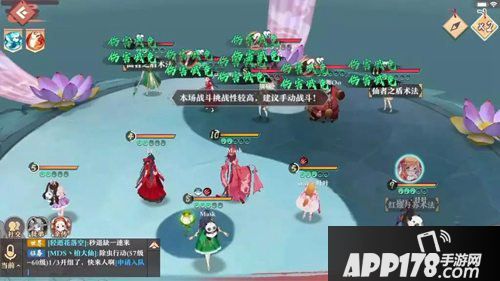 狐妖小红娘手游涂山竞技场