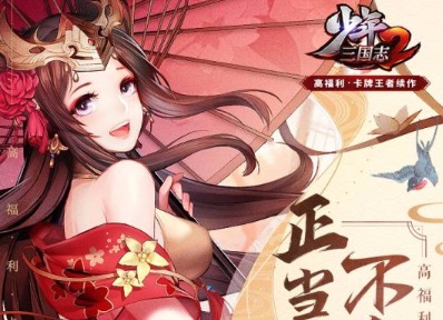 2020不怎么花钱的卡牌游戏