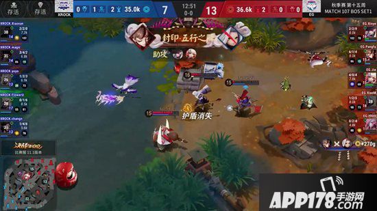 决战平安京OPL秋季赛季后赛第三周战报 强者交锋技高者胜