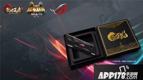 乱世王者KCL-S4巅峰之战上演