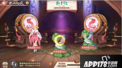 狐妖小红娘手游竹业cp高甜