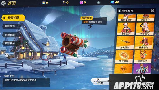 《孤岛先锋》陪你惊喜狂欢 缤纷圣诞冰雪魔法