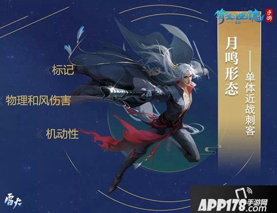 倩女幽魂手游新职业影灵一职三变 可男可女可妖怪CG重磅上线