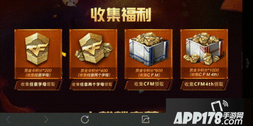 CF手游S1翼飞冲天赏金令积分