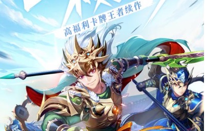 2020十大手游排行榜大全