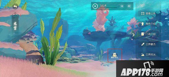 《梦幻西游三维版》12月18日全平台公测 呼朋唤友齐聚三界